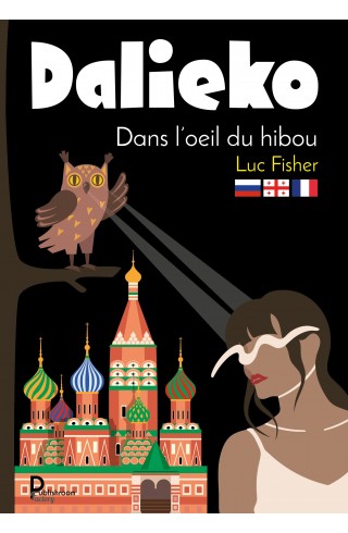 Dans l'oeil du hibou" de Luc Fisher