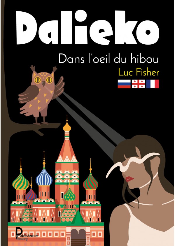 Dans l'oeil du hibou" de Luc Fisher